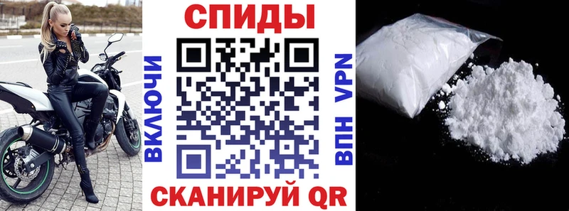 Amphetamine Premium Ивантеевка