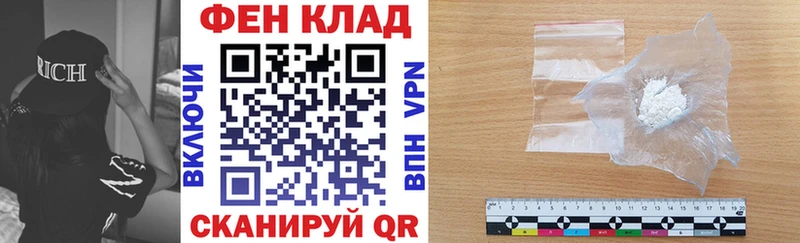 сайты даркнета официальный сайт  Ивантеевка  АМФЕТАМИН 97%  закладка  блэк спрут tor 