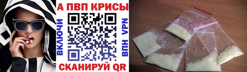 гидра онион  наркошоп  Ивантеевка  Альфа ПВП мука 