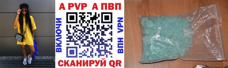 Alpha PVP СК КРИС Ивантеевка