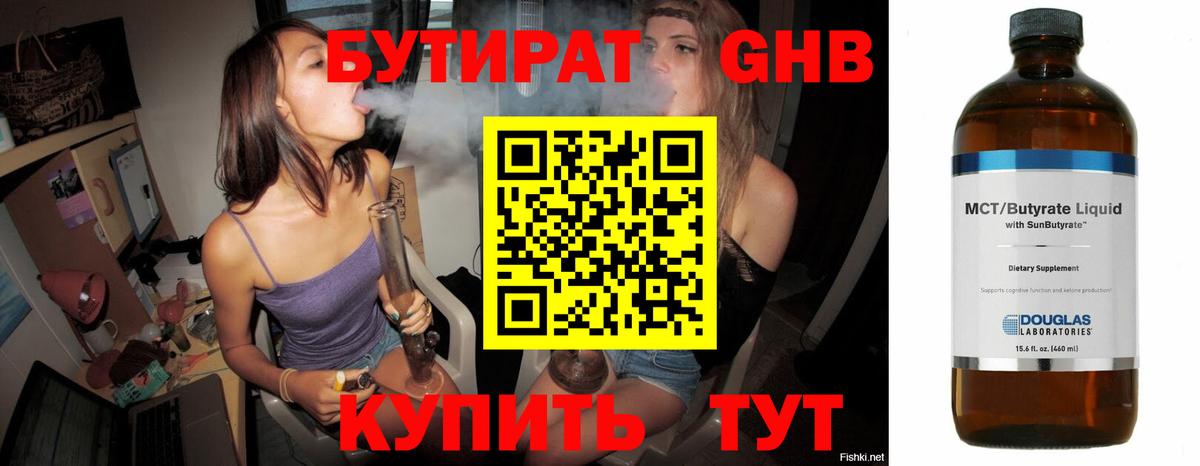 Alpha PVP Ивантеевка