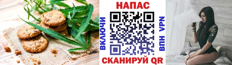 Cannafood конопля  Ивантеевка 