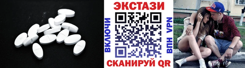 Ecstasy Дубай  наркота  KRAKEN зеркало  Ивантеевка 