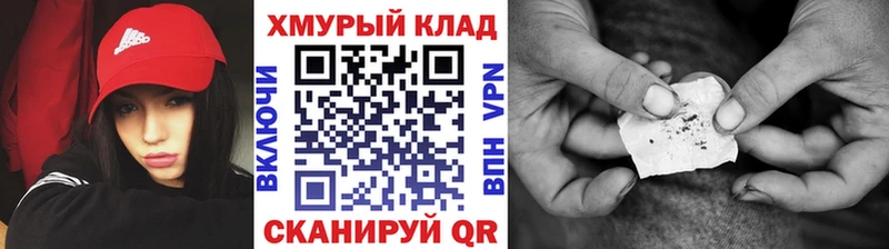 darknet официальный сайт  Ивантеевка  Героин Афган  kraken маркетплейс 