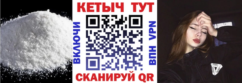 КЕТАМИН ketamine  как найти   Ивантеевка 