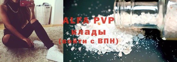 кокаин VHQ Абдулино