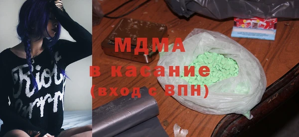 кокаин VHQ Абдулино