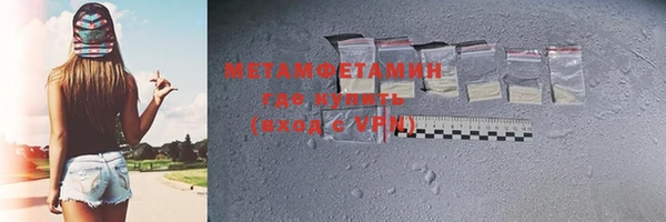 каннабис Россошь