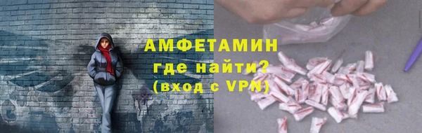 кокаин VHQ Абдулино