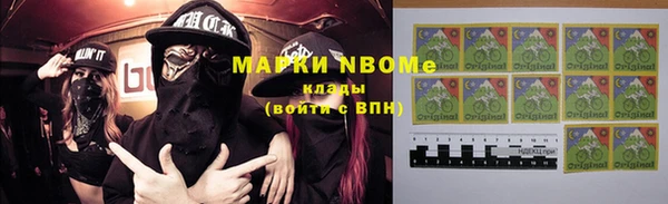 мет Абинск