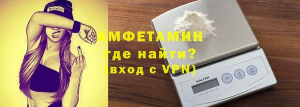 таблы Абаза