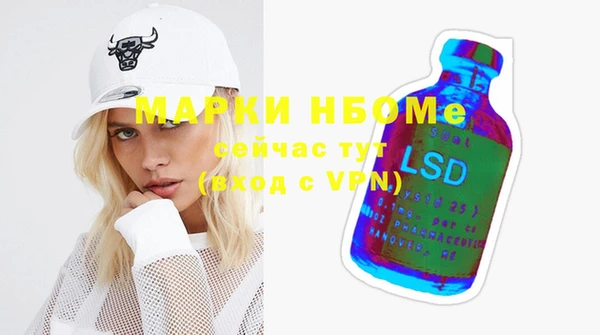 таблы Абаза