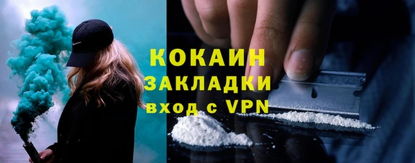 кокаин VHQ Абдулино