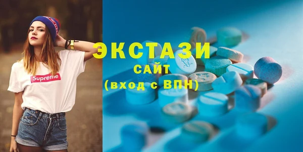гашишное масло Рославль