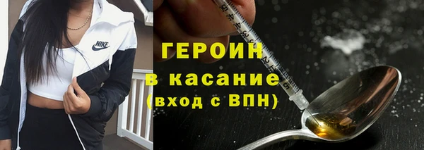 таблы Абаза