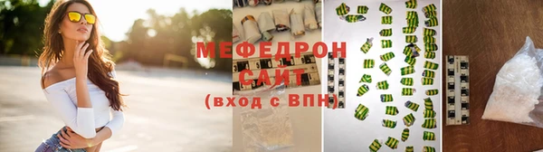 таблы Абаза