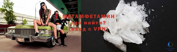 мет Абинск