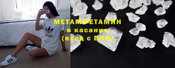 гашишное масло Рославль