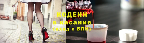 кокаин VHQ Абдулино