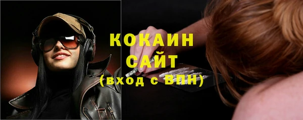кокаин VHQ Абдулино