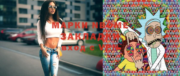 таблы Абаза