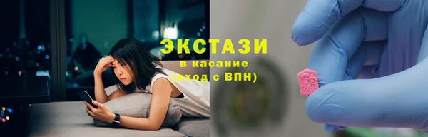 кокаин VHQ Абдулино