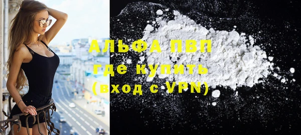 мет Абинск