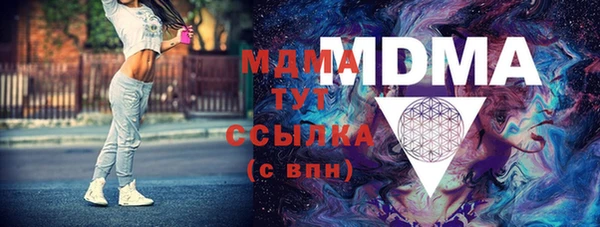 гашишное масло Рославль
