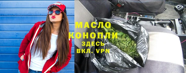 гашишное масло Рославль