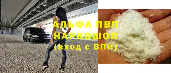 кокаин VHQ Абдулино