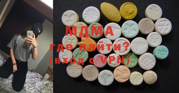 таблы Абаза