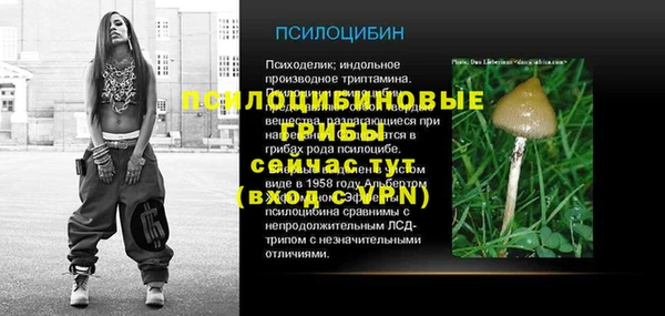каннабис Россошь