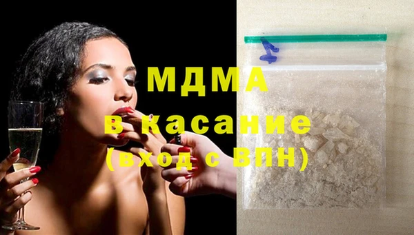 гашишное масло Рославль