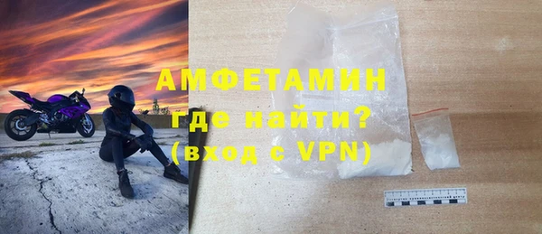 таблы Абаза