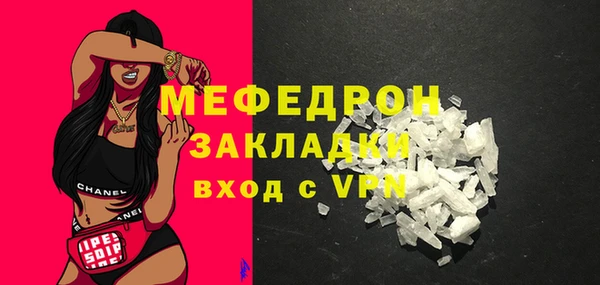 гашишное масло Рославль