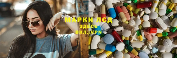 мет Абинск