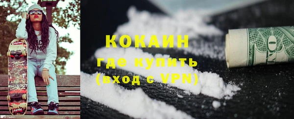 таблы Абаза