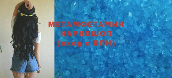 гашишное масло Рославль