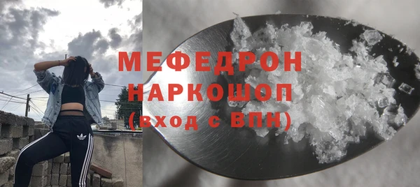каннабис Россошь