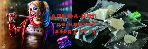 мет Абинск
