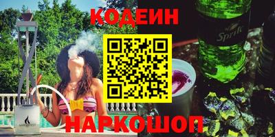 таблы Ливны