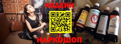 кокаин перу Лесосибирск