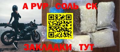 таблы Ливны