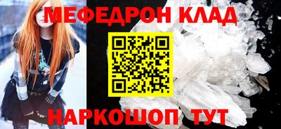 кокаин перу Лесосибирск