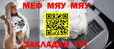 таблы Ливны