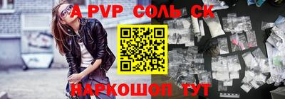 кокаин перу Лесосибирск
