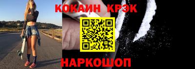 таблы Ливны