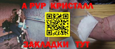 таблы Ливны