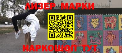 кокаин перу Лесосибирск