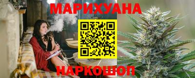 кокаин перу Лесосибирск